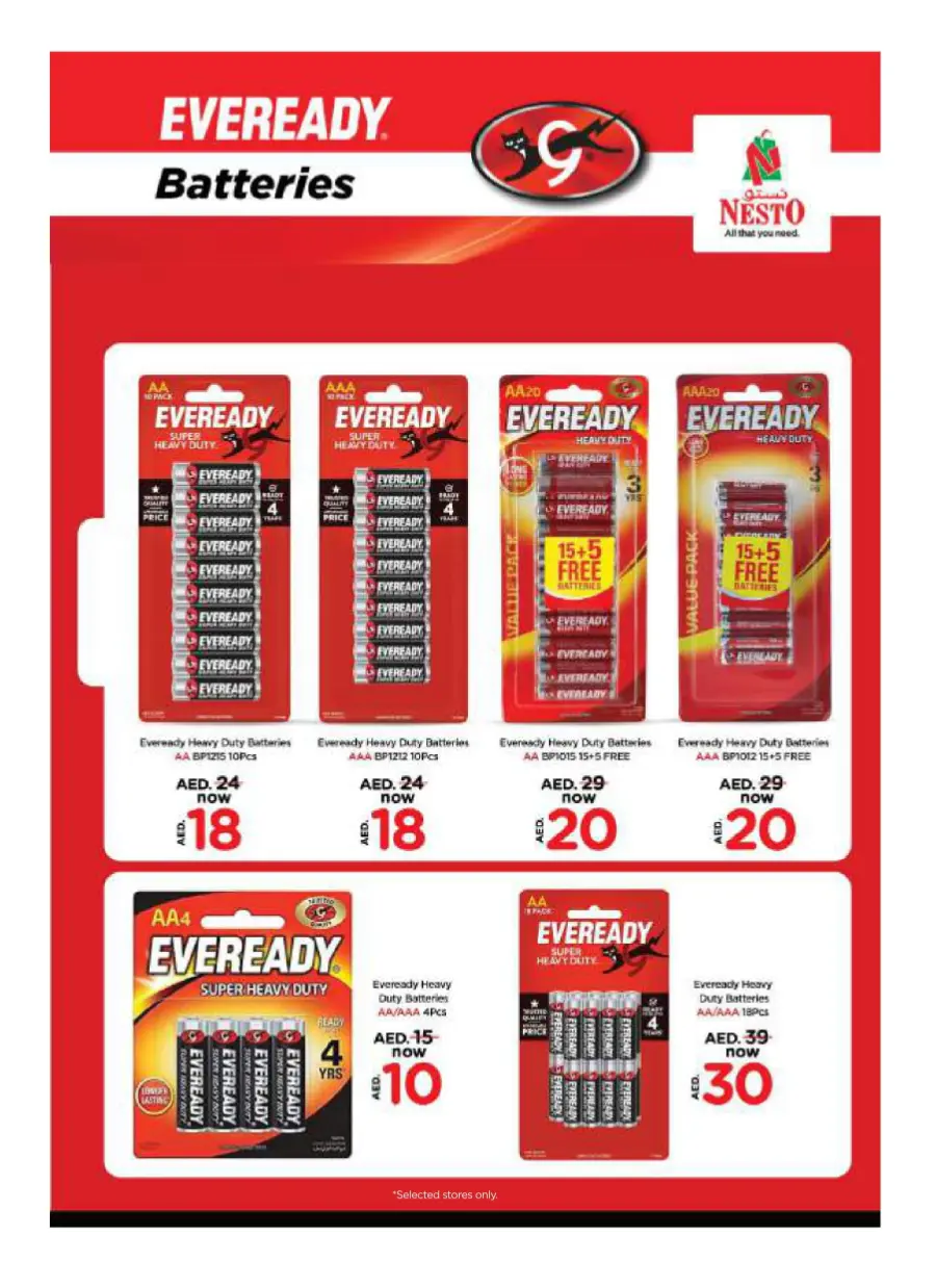 Offers In Nesto Hypermarket undefined