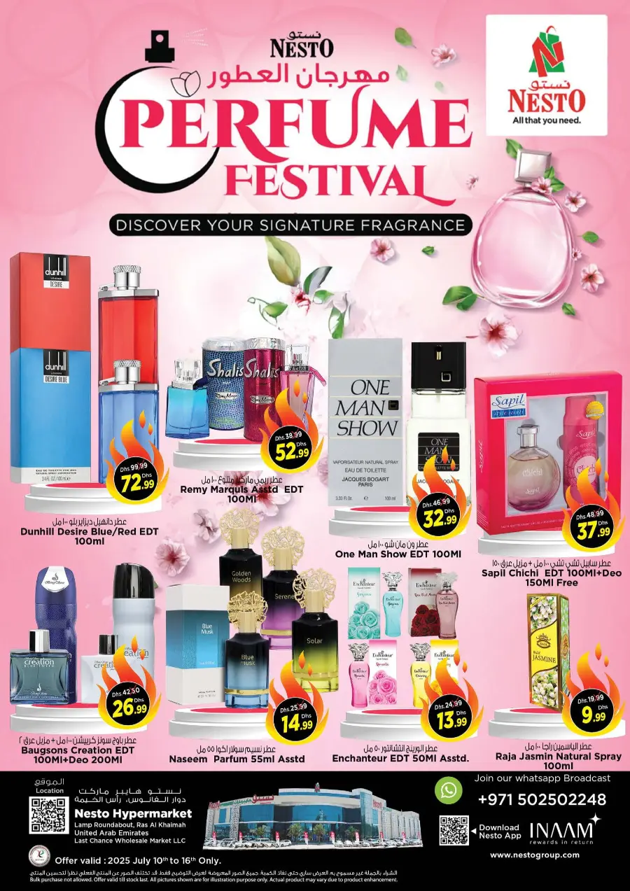 Perfume Festival In Nesto Hypermarket Ras al Khaimah