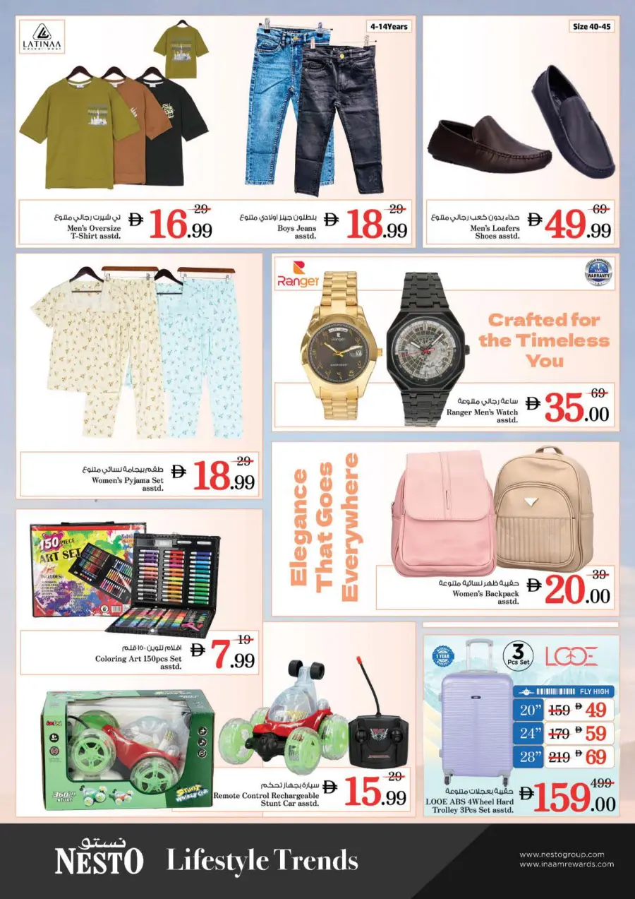 Price Down In Nesto Hypermarket Al Ain
