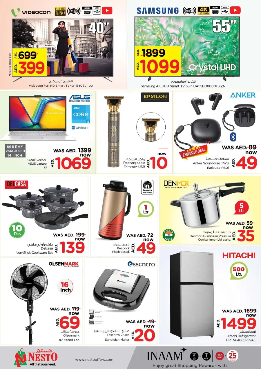 Price Down In Nesto Hypermarket Fujairah