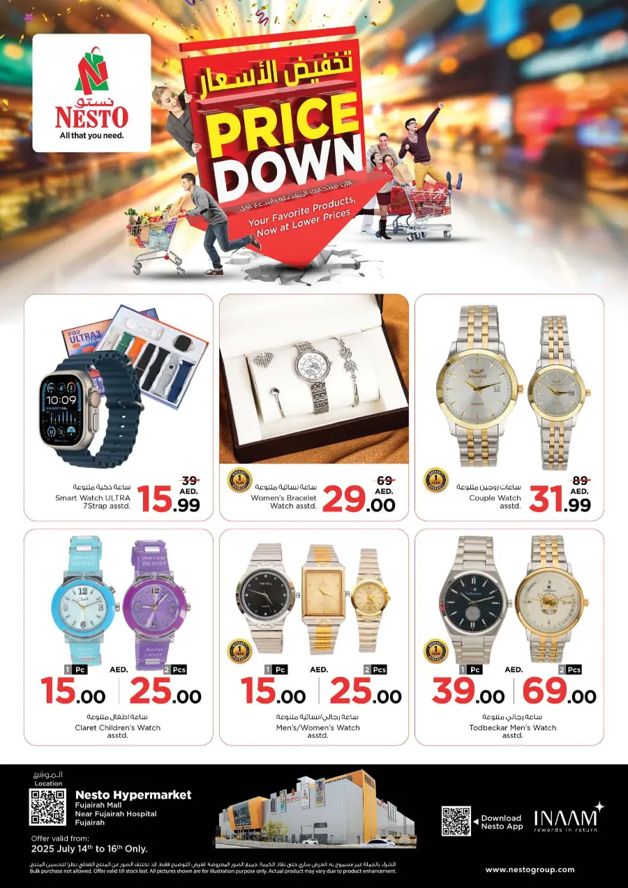 Price Down In Nesto Hypermarket Fujairah