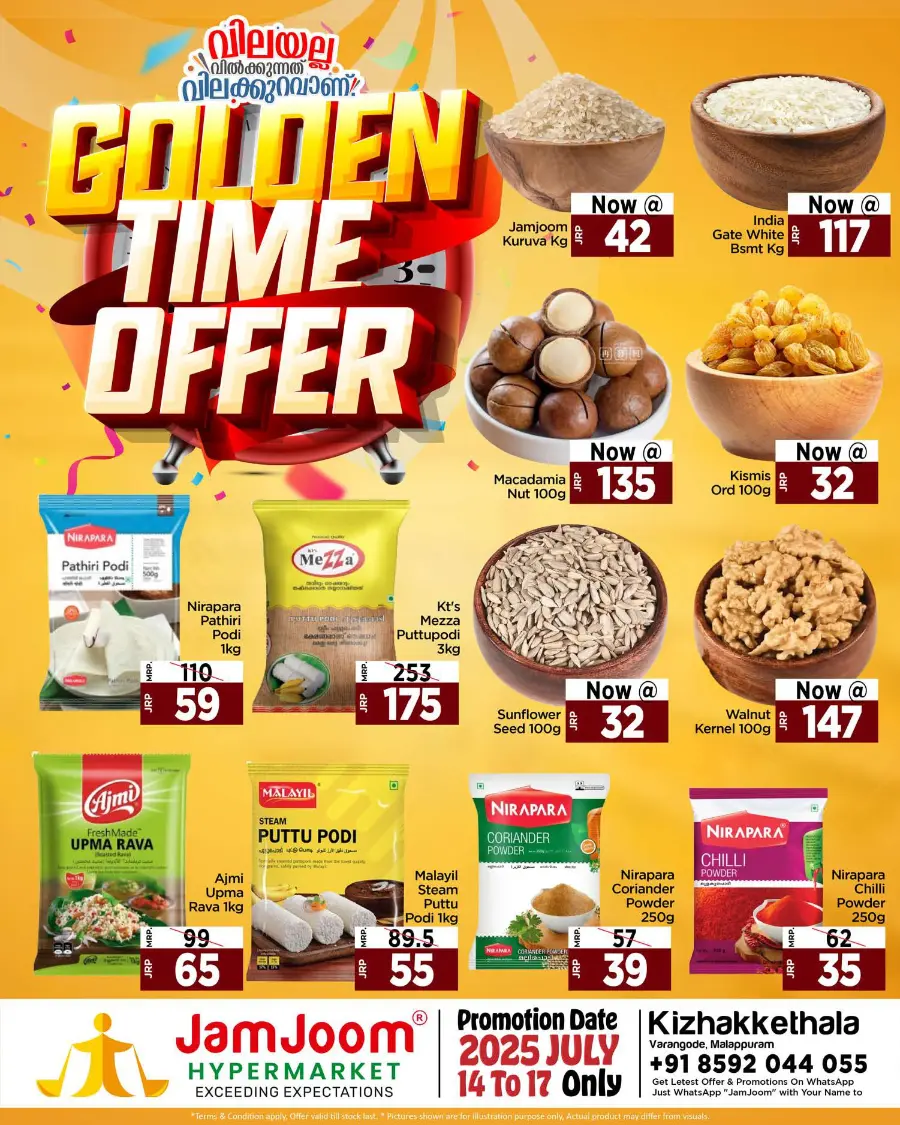 golden  time offer In JamJoom Hypermarket Malappuram