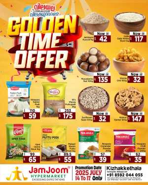 golden  time offer In JamJoom Hypermarket Malappuram