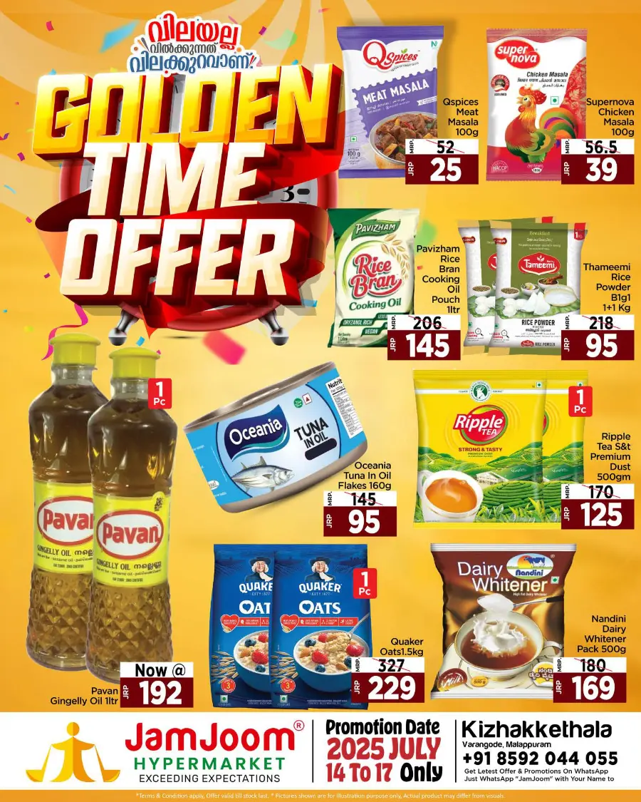 golden  time offer In JamJoom Hypermarket Malappuram