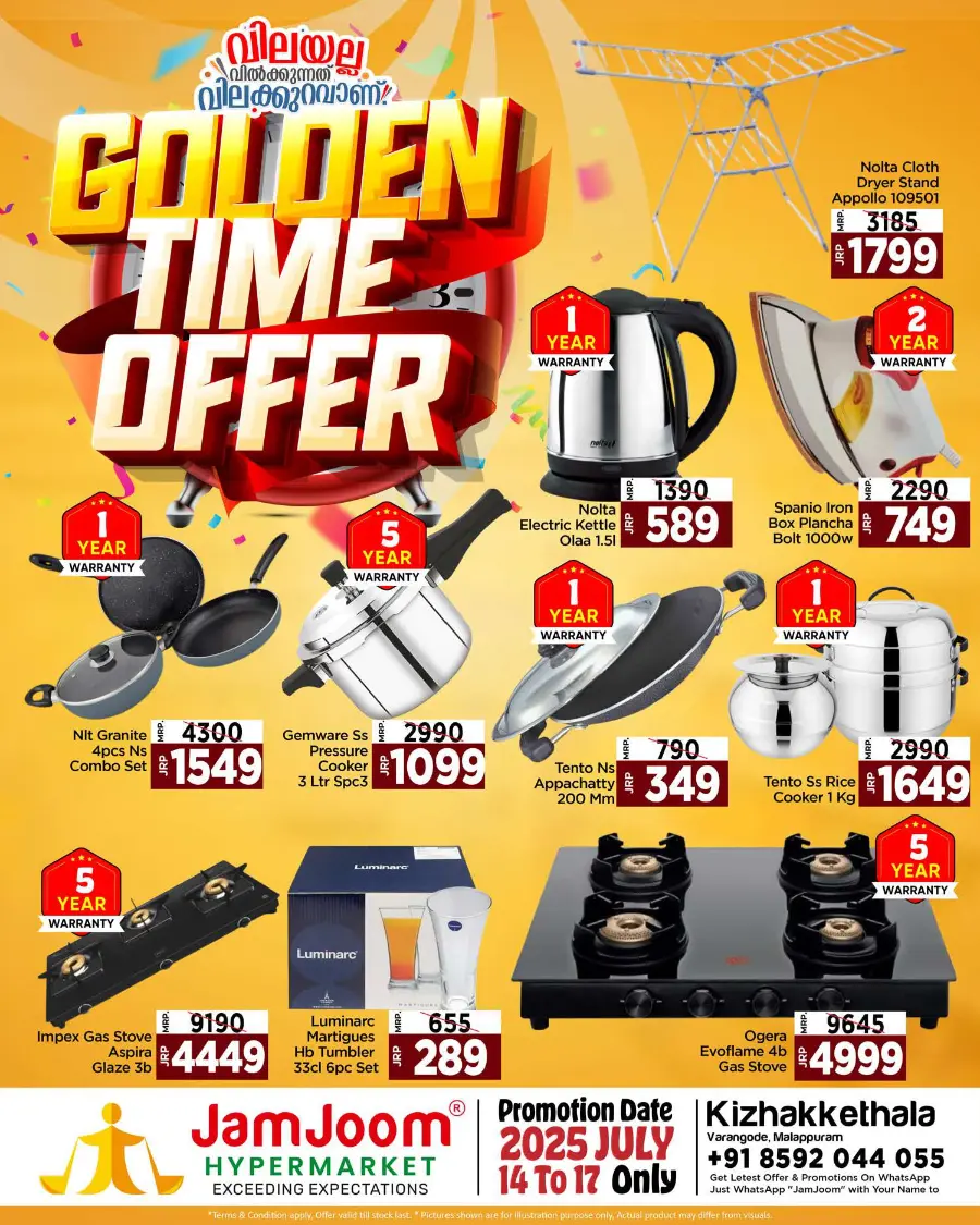 golden  time offer In JamJoom Hypermarket Malappuram