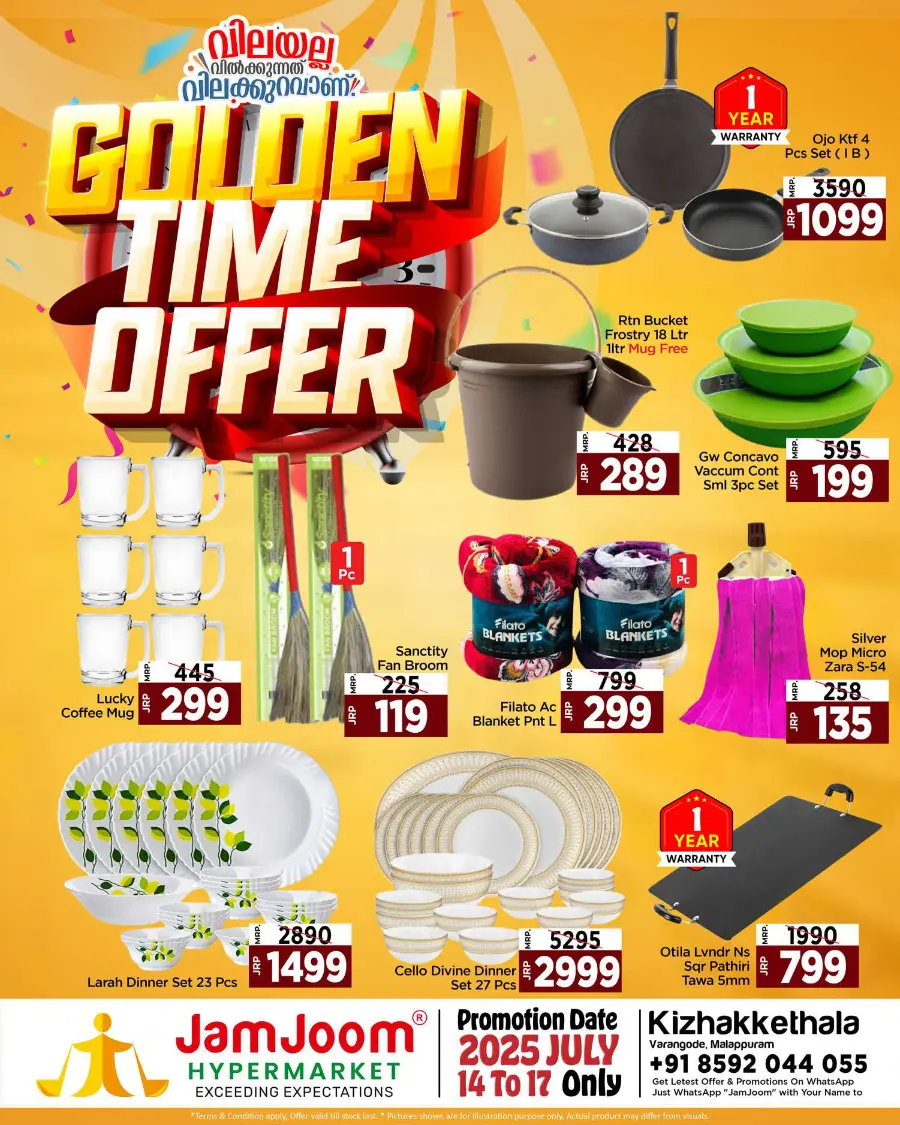 golden  time offer In JamJoom Hypermarket Malappuram