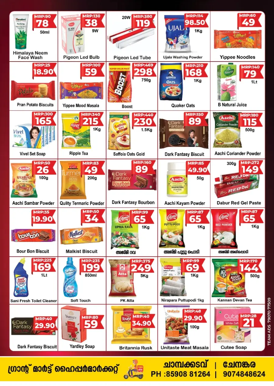 Mega offer In Grand Mart Hypermarket undefined