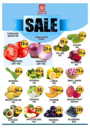 Monday offers In Metro Centre Kannur