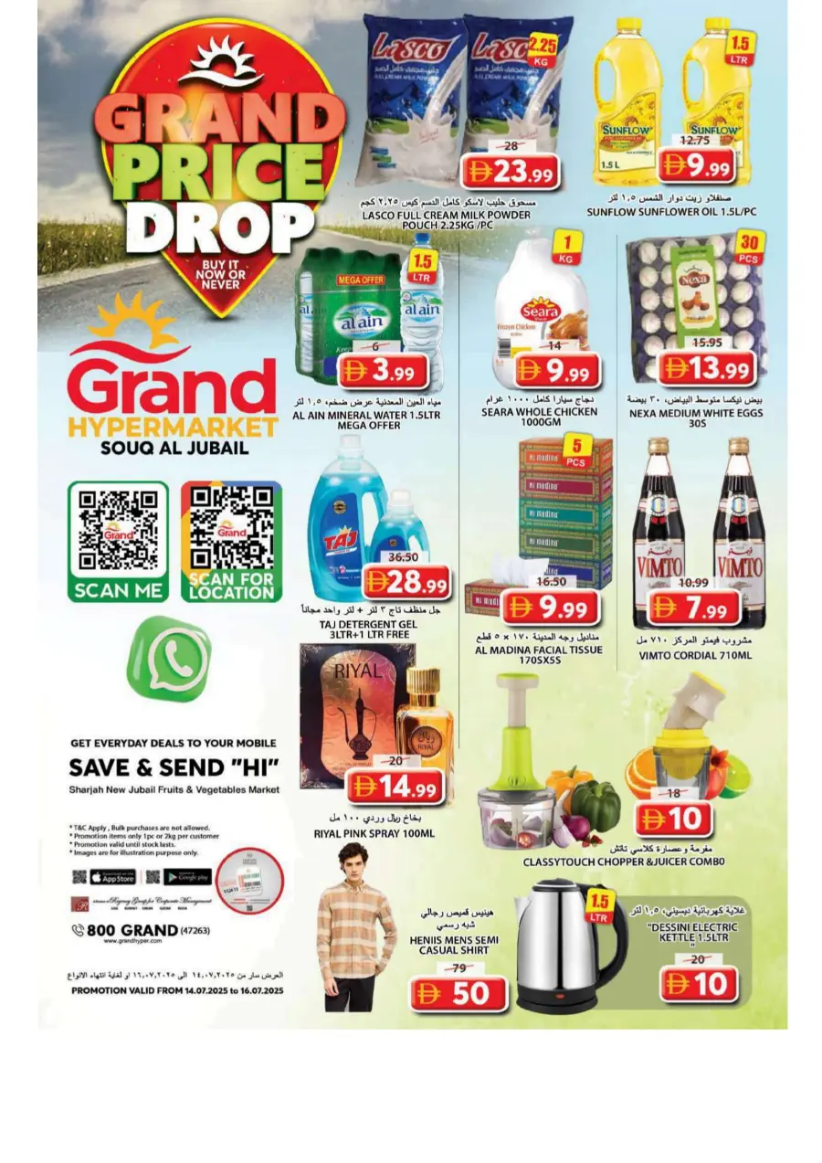 Grand Price Drop In Grand Hypermarket Sharjah / Ajman