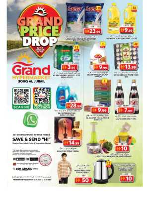 Grand Price Drop In Grand Hypermarket Sharjah / Ajman