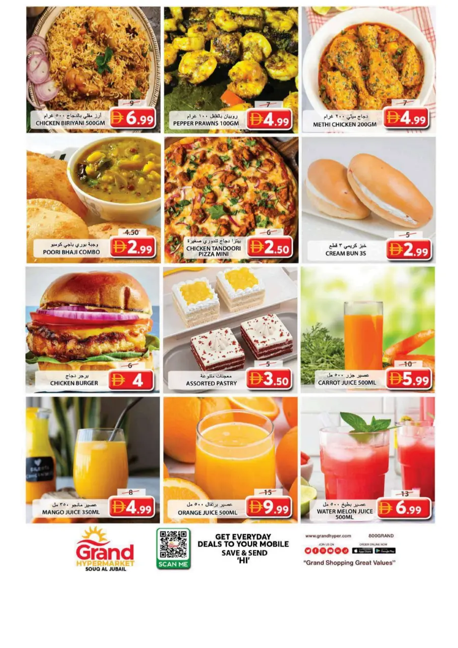 Grand Price Drop In Grand Hypermarket Sharjah / Ajman