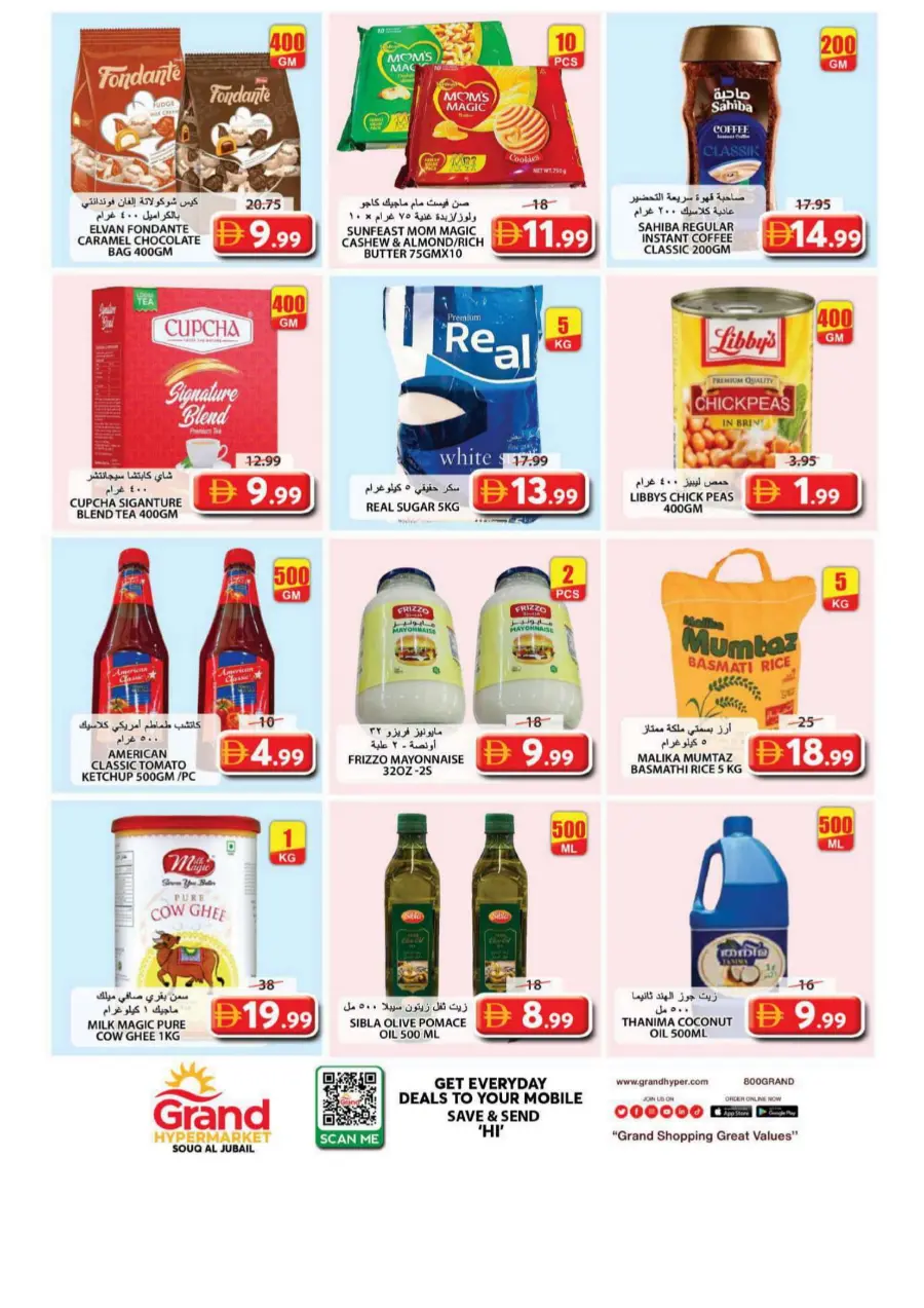 Grand Price Drop In Grand Hypermarket Sharjah / Ajman
