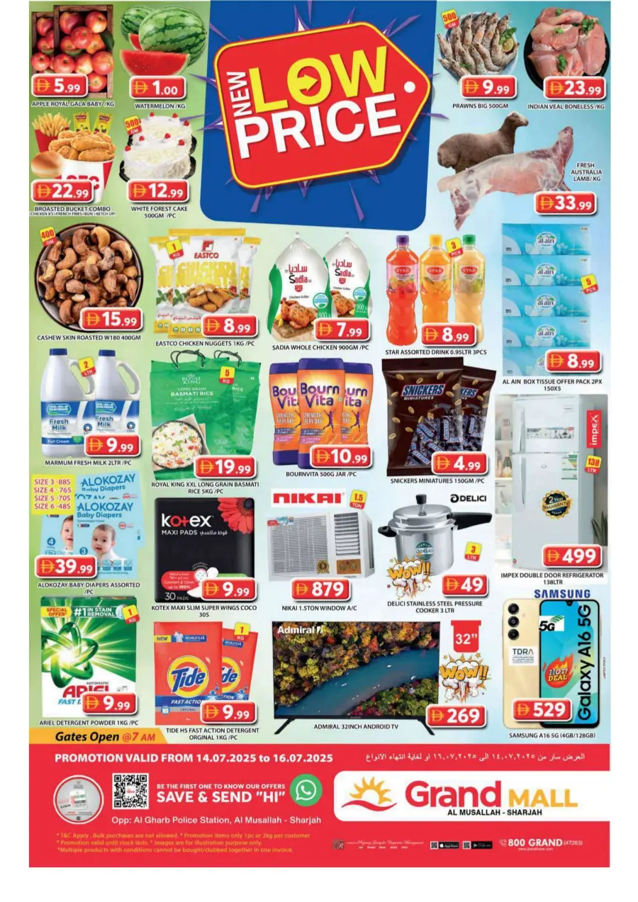 Low Price Offers In Grand Hypermarket Sharjah / Ajman