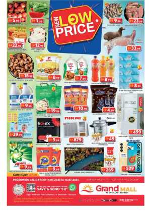 Low Price Offers In Grand Hypermarket Sharjah / Ajman