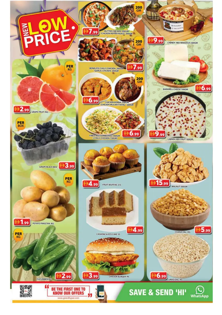 Low Price Offers In Grand Hypermarket Sharjah / Ajman