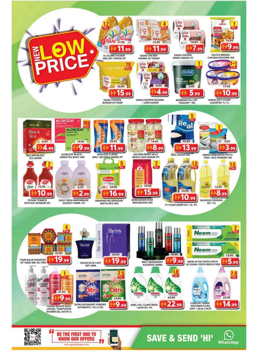 Low Price Offers In Grand Hypermarket Sharjah / Ajman