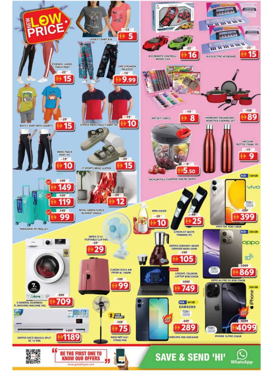 Low Price Offers In Grand Hypermarket Sharjah / Ajman