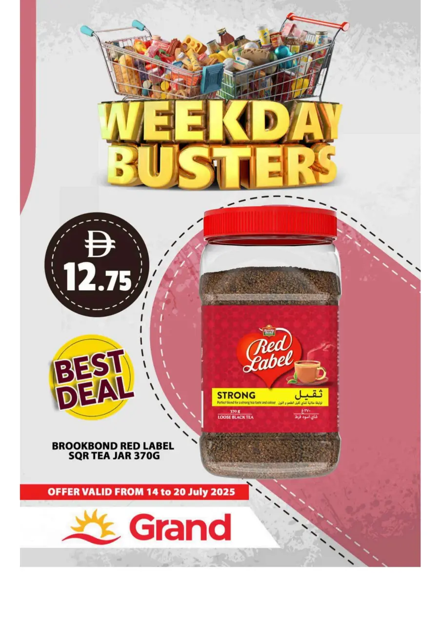 Week Day Busters In Grand Hypermarket Sharjah / Ajman