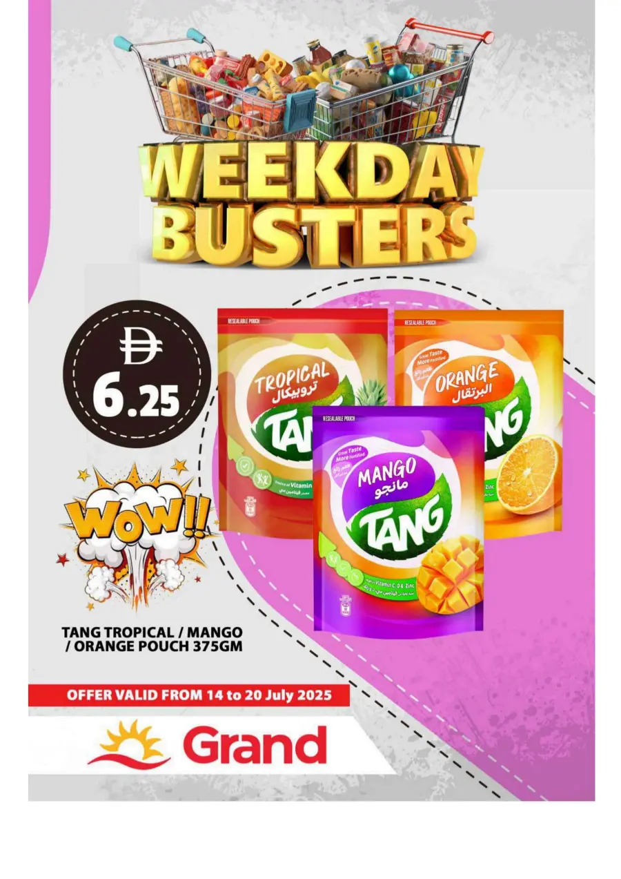 Week Day Busters In Grand Hypermarket Sharjah / Ajman