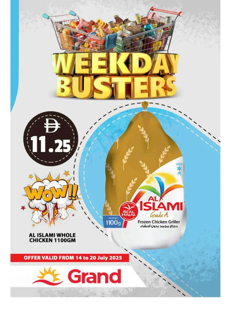 Week Day Busters In Grand Hypermarket Sharjah / Ajman