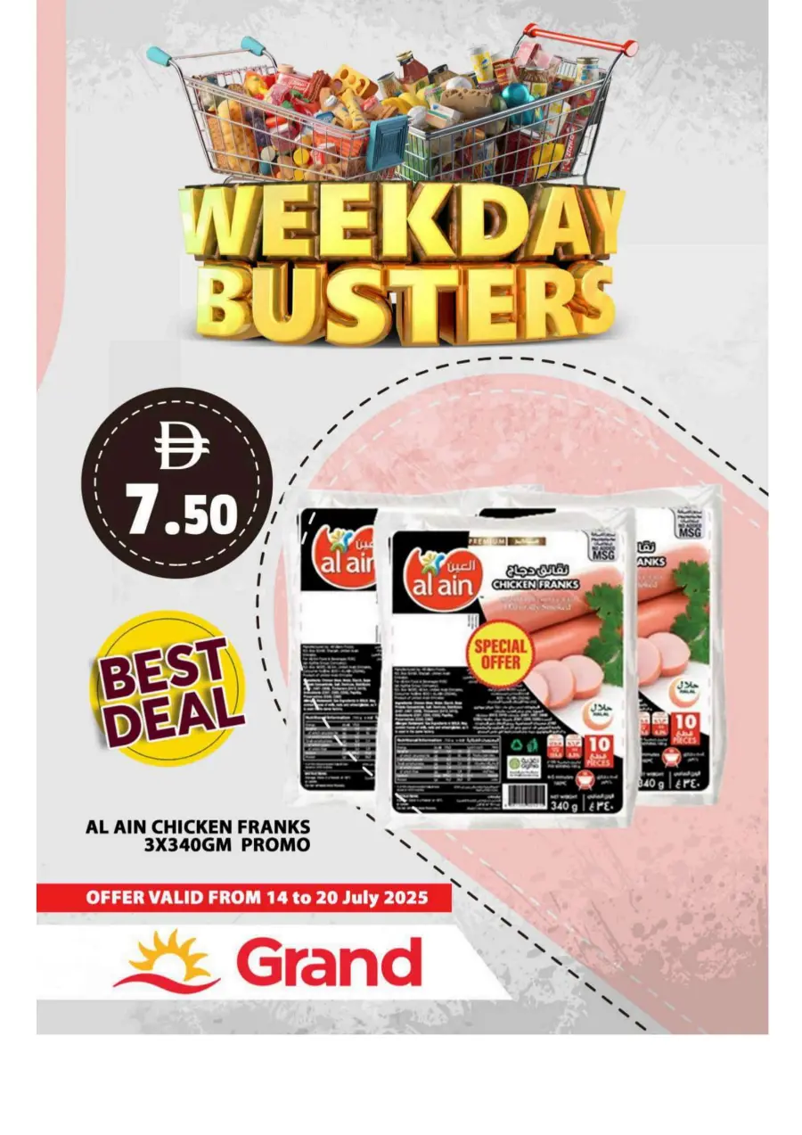 Week Day Busters In Grand Hypermarket Sharjah / Ajman