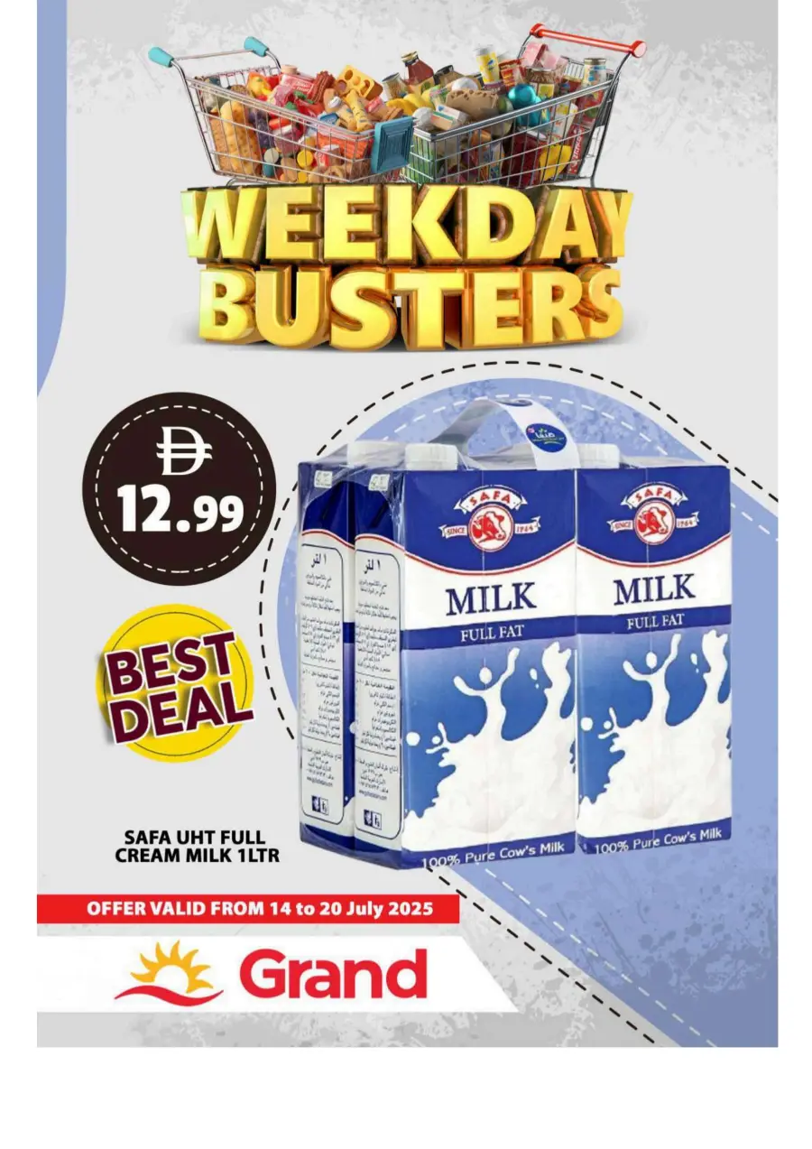 Week Day Busters In Grand Hypermarket Sharjah / Ajman
