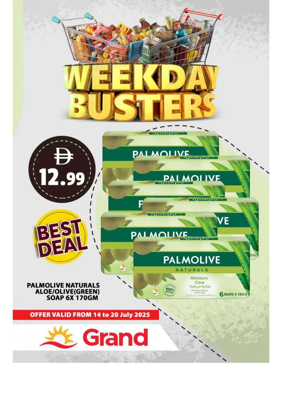 Week Day Busters In Grand Hypermarket Sharjah / Ajman
