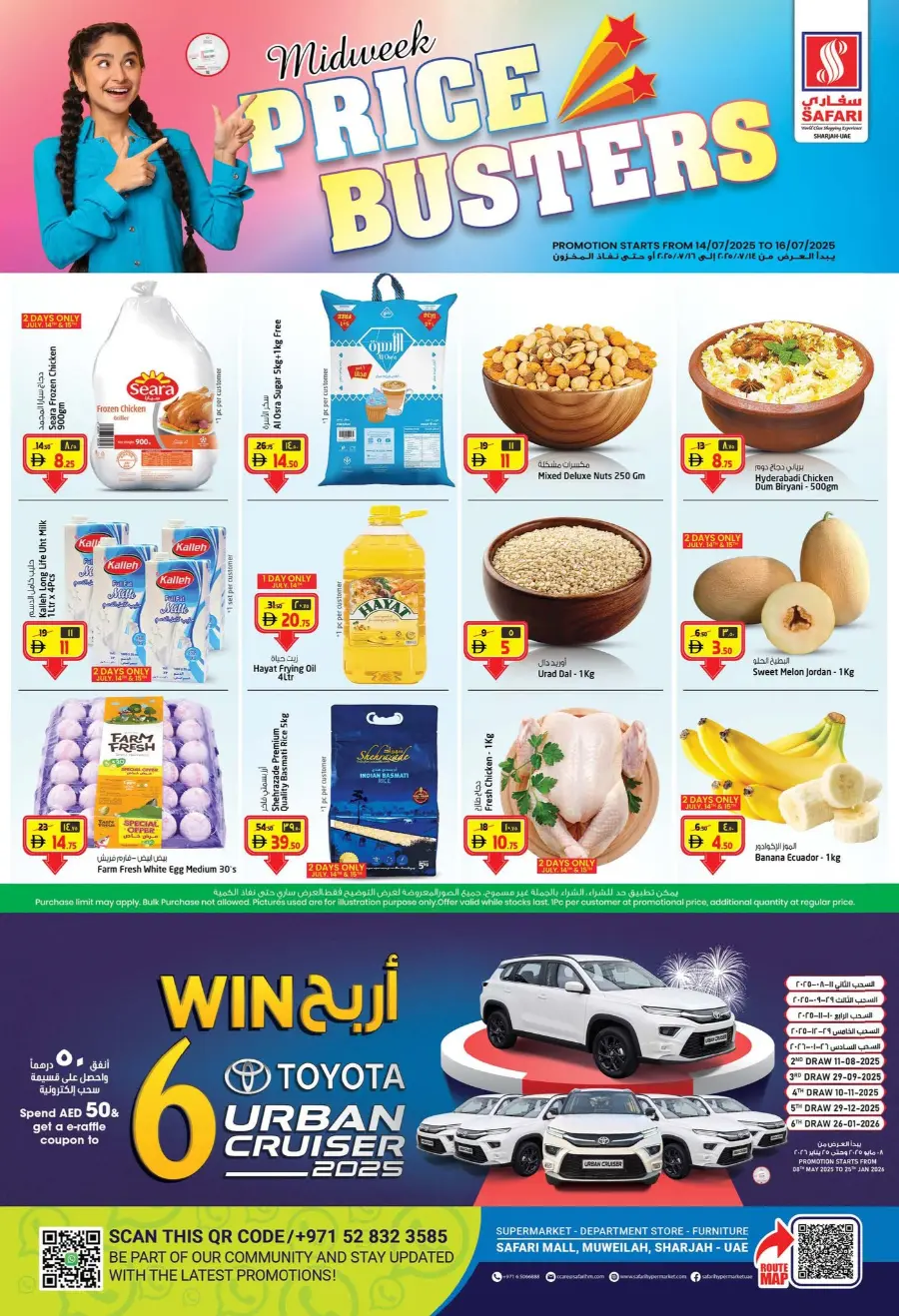 Price Busters In Safari Hypermarket Sharjah / Ajman
