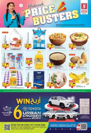 Price Busters In Safari Hypermarket Sharjah / Ajman