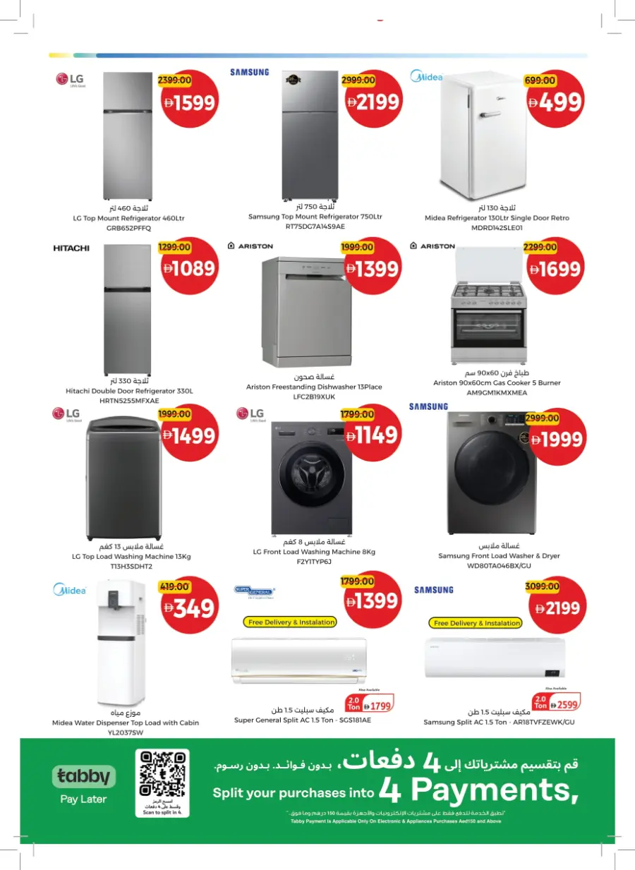 Great Finds At Just 5 ,10,15,20 In Union Coop Sharjah / Ajman