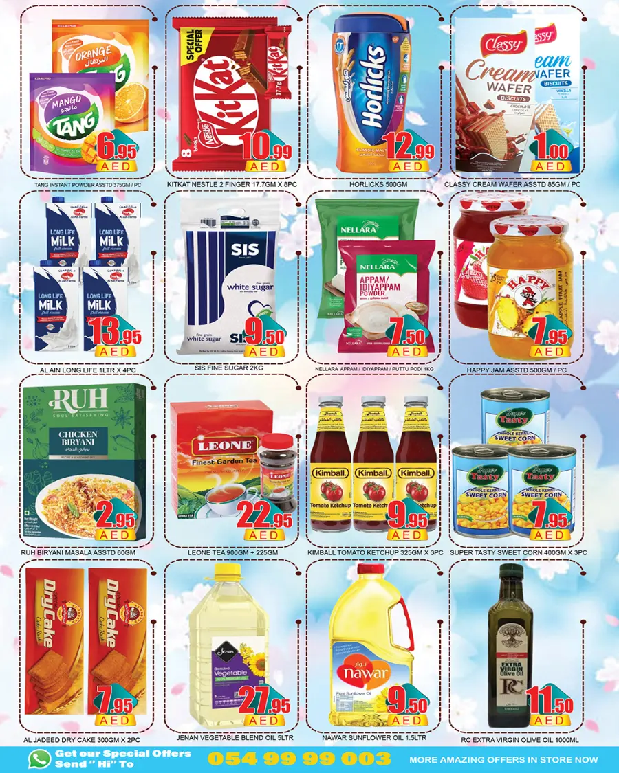 Mid Week Surprice In Lucky Center Sharjah / Ajman
