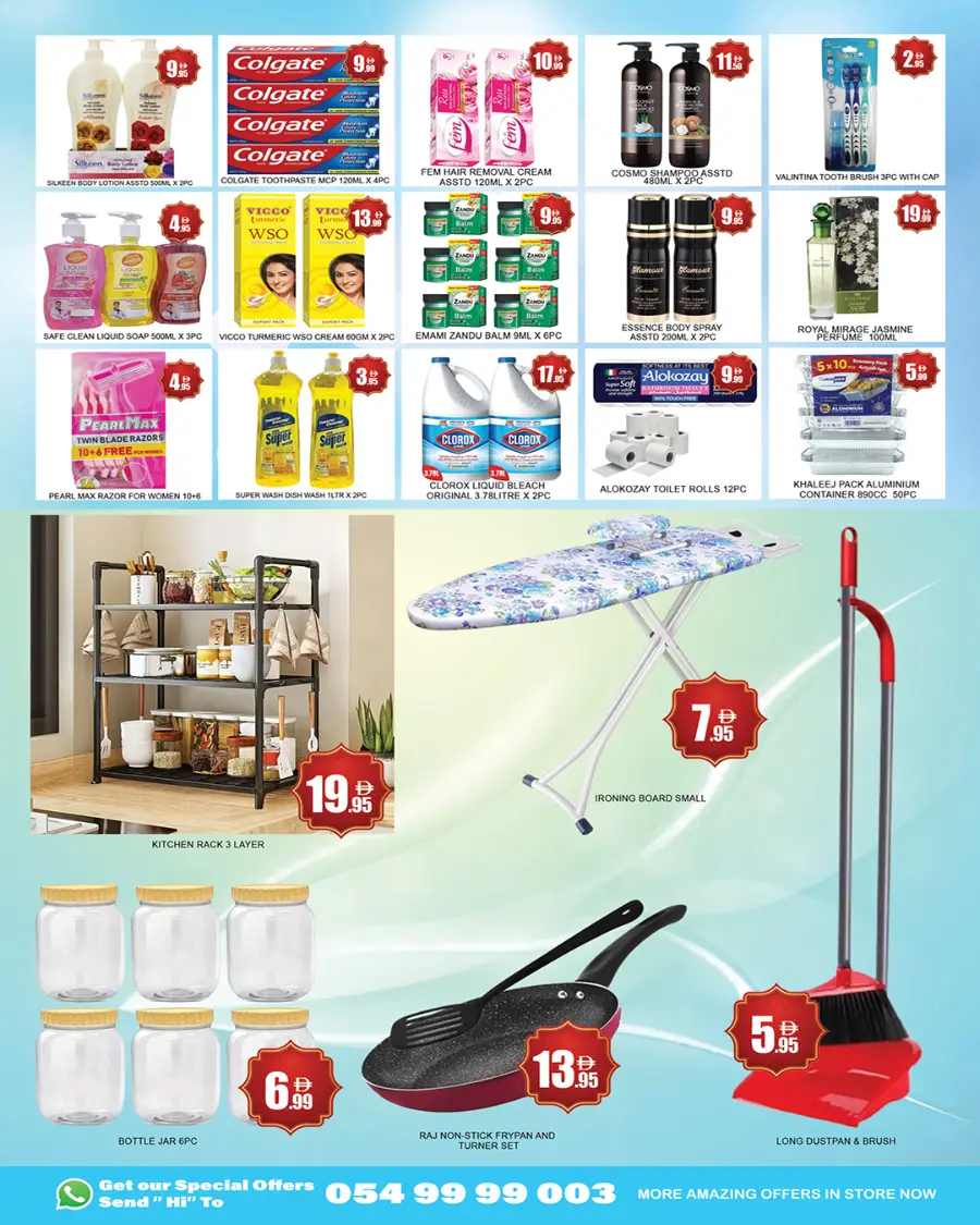Mid Week Surprice In Lucky Center Sharjah / Ajman