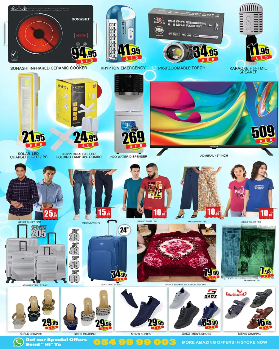Mid Week Surprice In Lucky Center Sharjah / Ajman