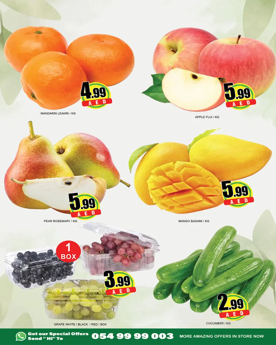 Mid Week Surprice In Lucky Center Sharjah / Ajman