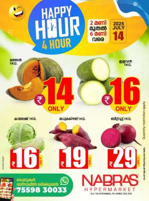 Happy hours In Nabras Hypermarket Kannur