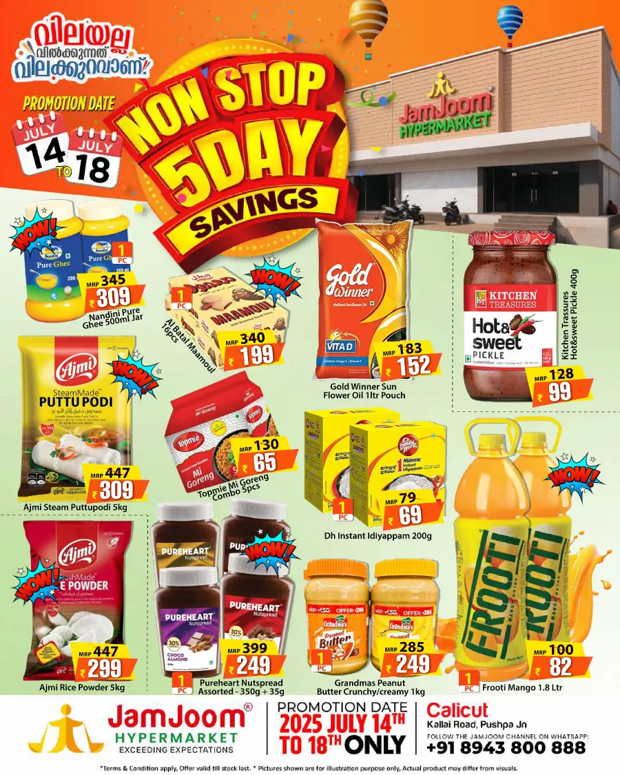 non Stop 5 Days Savings In JamJoom Hypermarket undefined
