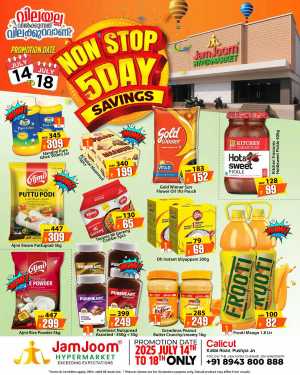 non Stop 5 Days Savings In JamJoom Hypermarket Calicut