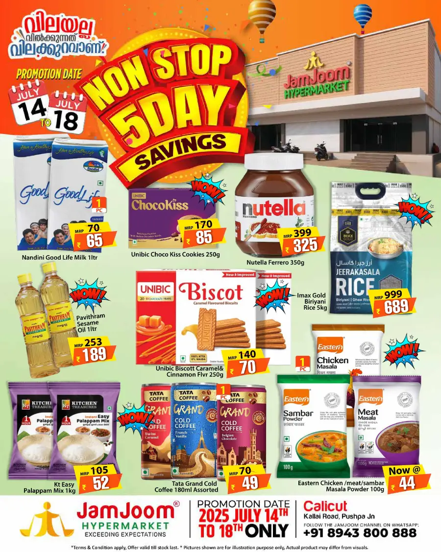 non Stop 5 Days Savings In JamJoom Hypermarket undefined