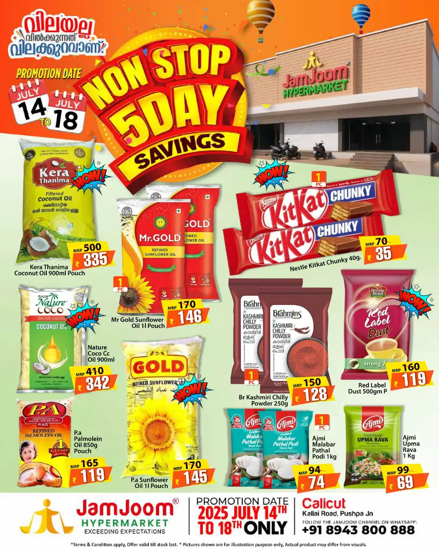 non Stop 5 Days Savings In JamJoom Hypermarket undefined