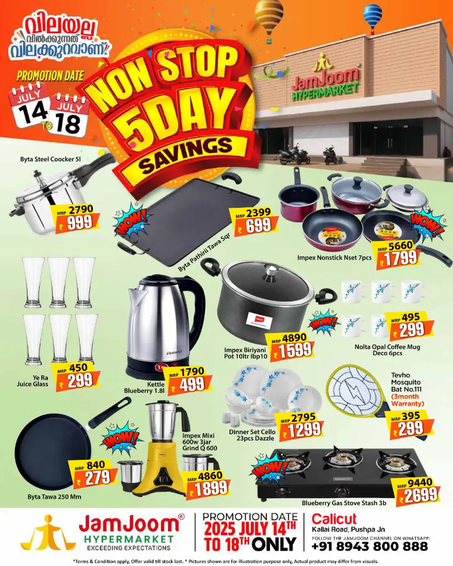 non Stop 5 Days Savings In JamJoom Hypermarket undefined