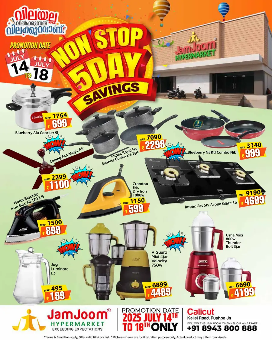 non Stop 5 Days Savings In JamJoom Hypermarket undefined