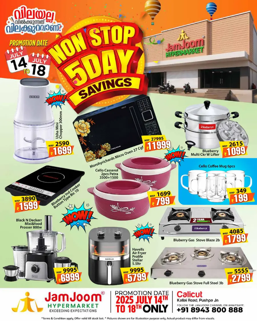 non Stop 5 Days Savings In JamJoom Hypermarket undefined