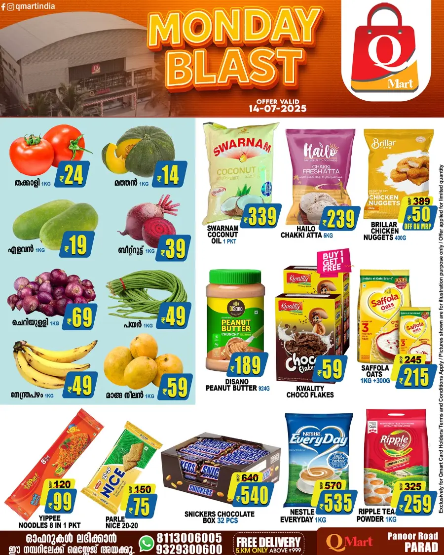 Monday offers In Q Mart undefined