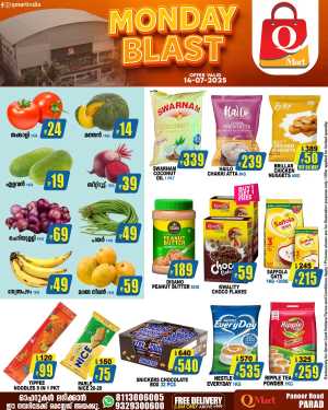 Monday offers In Q Mart Kannur