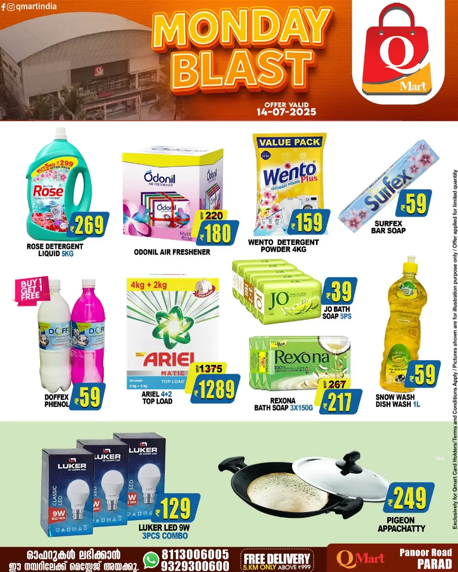 Monday offers In Q Mart undefined
