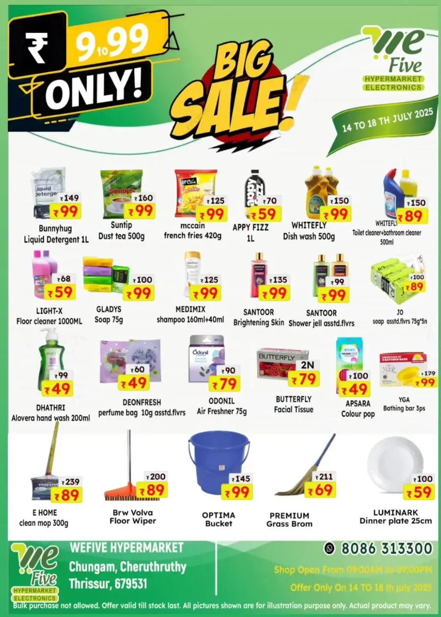 Big Sale In We Five Hypermarket undefined