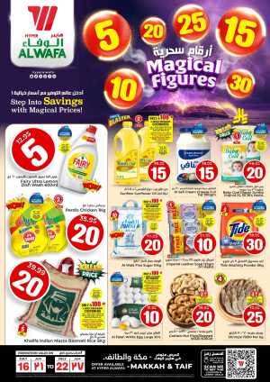 Savings With Magical Figures In Al Wafa Hypermarket Makkah,Taif