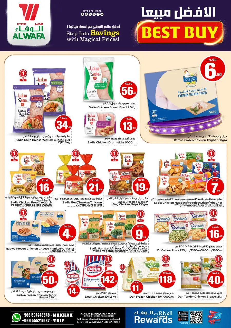 Savings With Magical Figures In Al Wafa Hypermarket Makkah