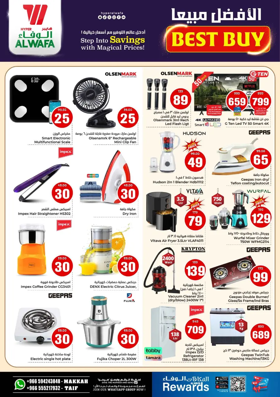 Savings With Magical Figures In Al Wafa Hypermarket Makkah