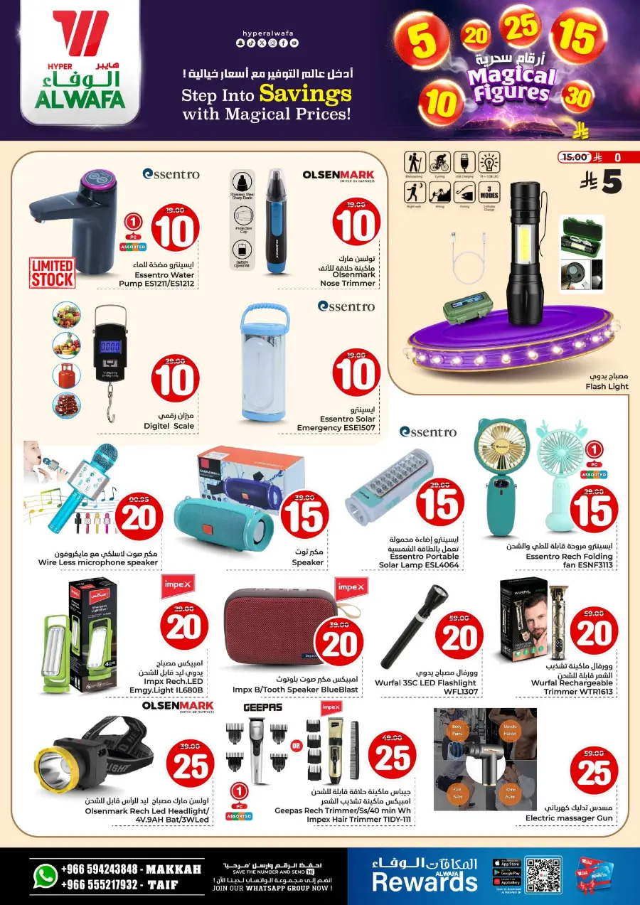 Savings With Magical Figures In Al Wafa Hypermarket Makkah